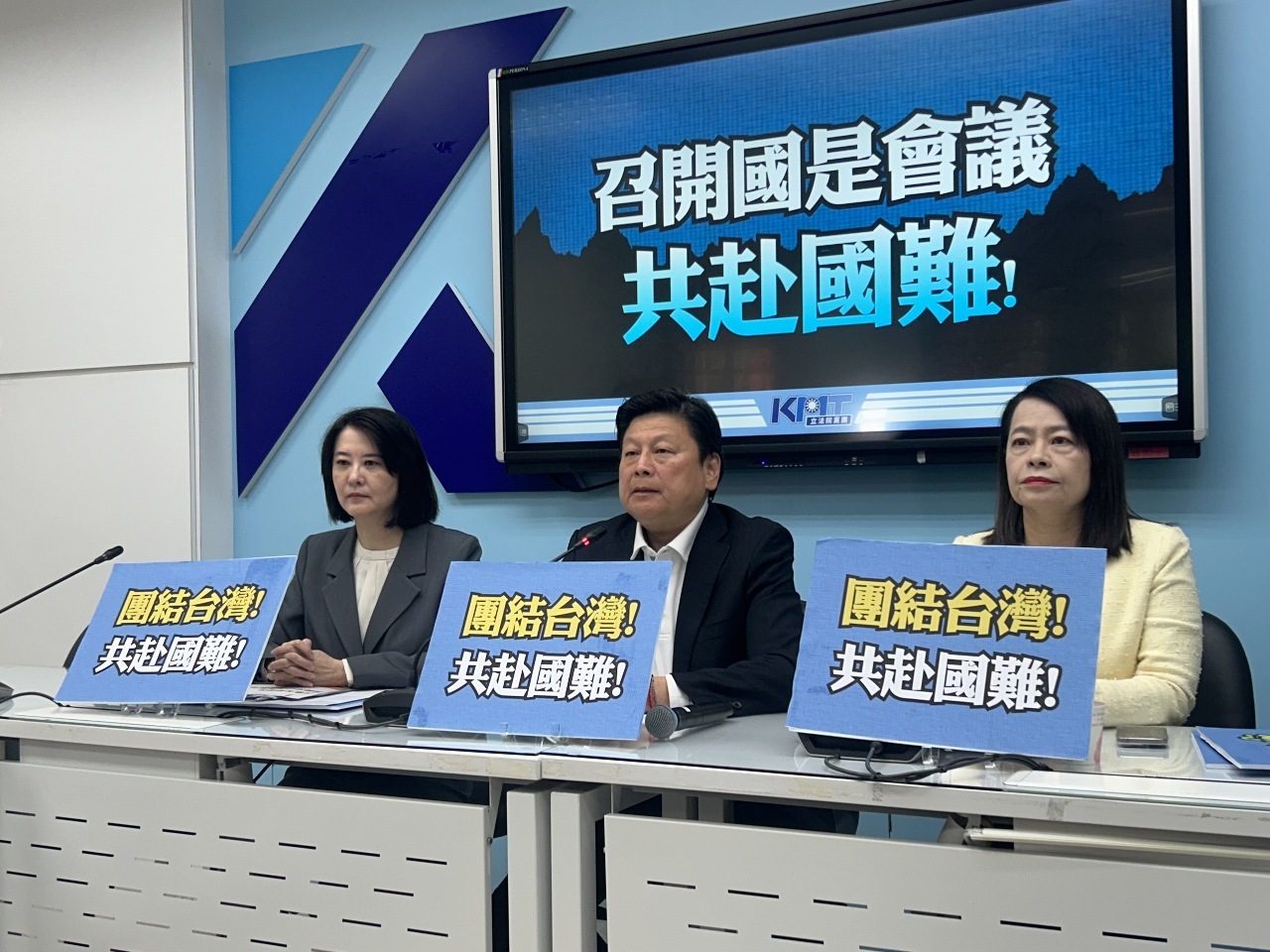 頼‧総統が米関税対策を発表、野党は国是会議の早期開催と米との貿易協定締結を呼びかけ