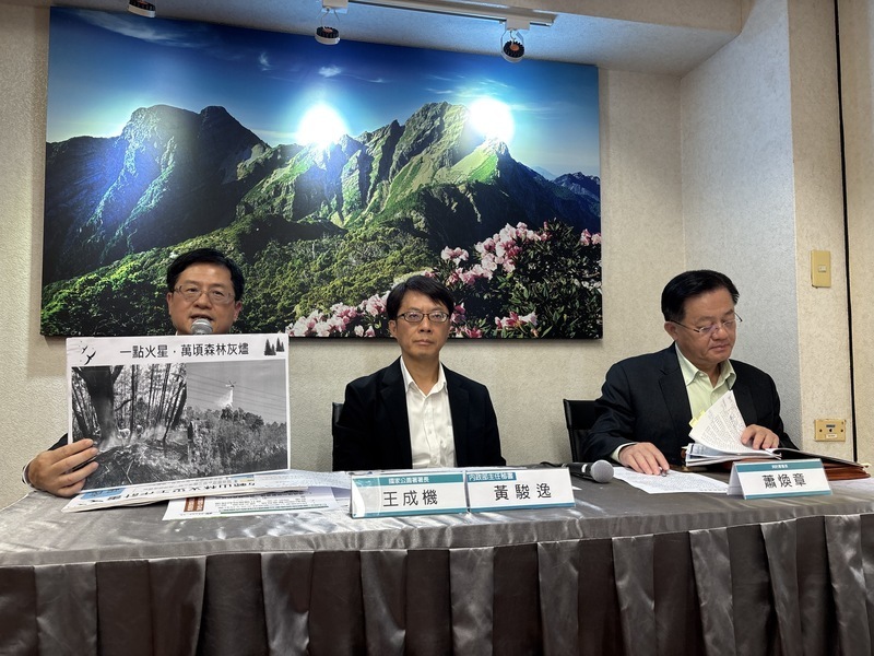 陽明山火災、生態環境の完全な回復まで1年 被害総額は約800万円