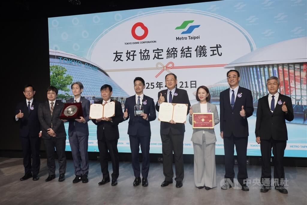 ナルワンアワー（金曜日） - 2025-05-09- 【台北メトロ公司と株式会社東京ドームが友好協定を締結 】