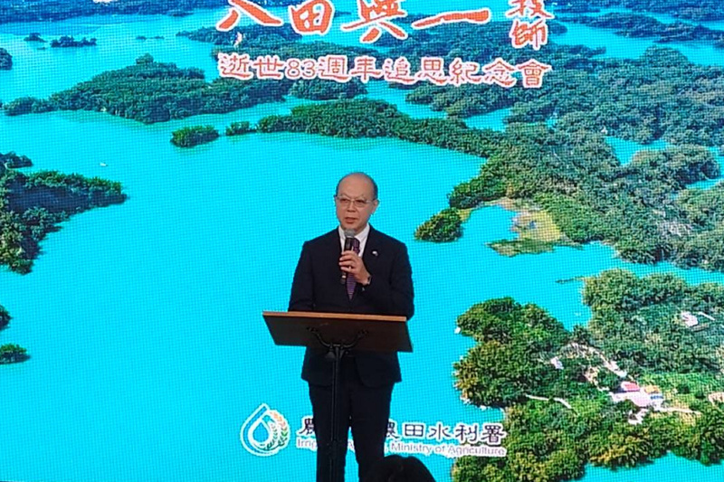 没後83年追悼式典　頼・総統：八田與一氏の台湾への貢献を評価