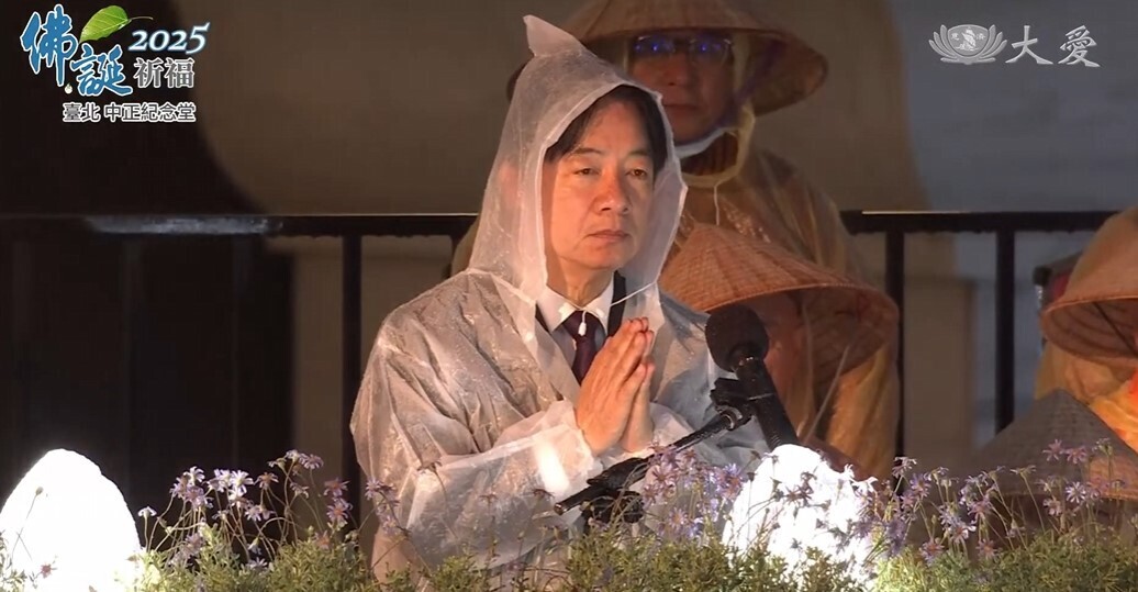 頼・総統が国定仏誕節の祝賀イベントに出席、社会の平和を祈願