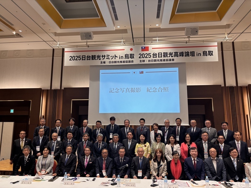 台日観光サミット開幕、観光署長「100億元かけ南台湾に新たな目玉スポットを」