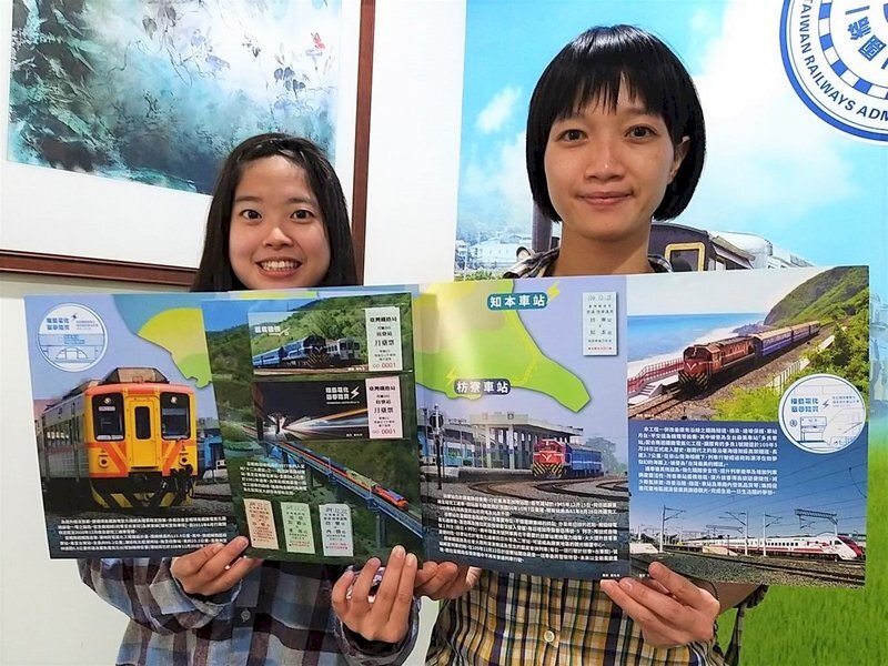 ようこそT-roomへ - 2025-05-28 - 台湾鉄道の乗降者数上位、下位は?!