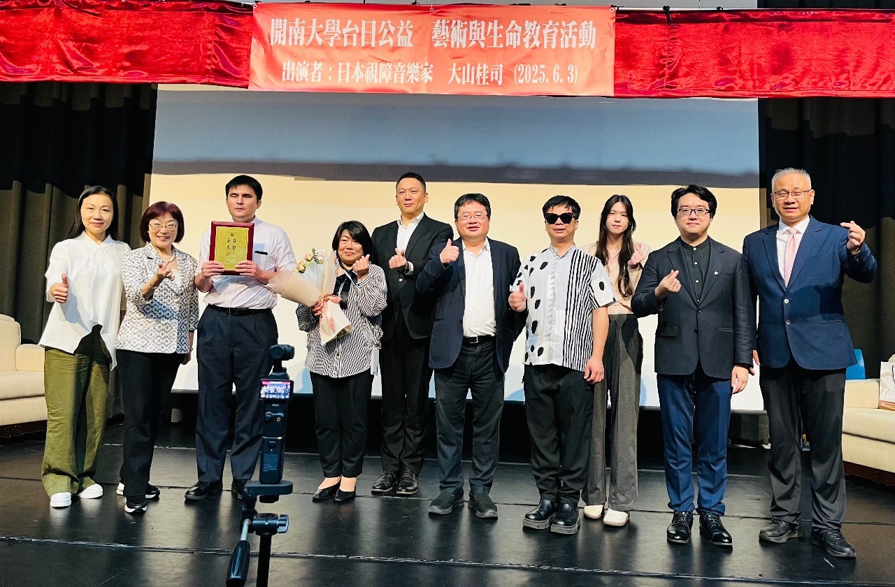 日本の視覚障がい音楽家・大山桂司氏が台湾で公演