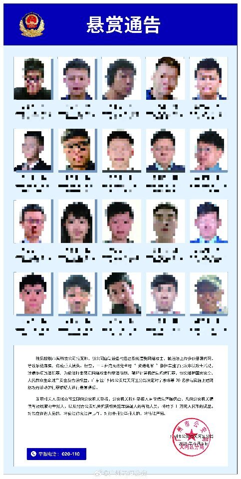 国防部：中国側のサイバー攻撃被害主張を強く否定「意図的な認知操作」