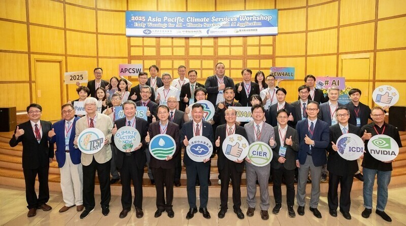 アジア太平洋気候サービスシンポジウムが台北で開催、AIによる防災強化に焦点