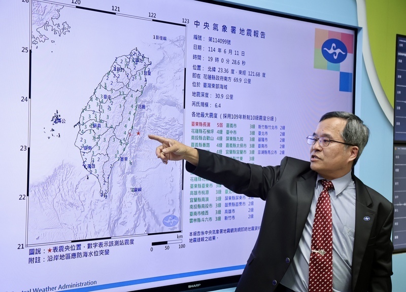 6/11夜に台湾東部でM6.4の地震、気象署：今後3日間は余震に注意