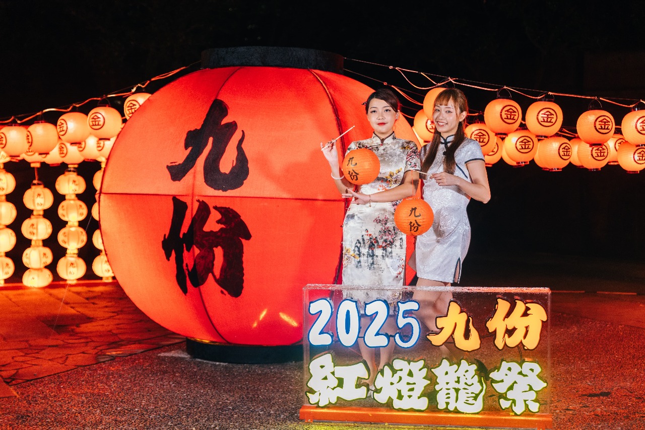 2025年九份赤ちょうちん祭り、6/14～7/13